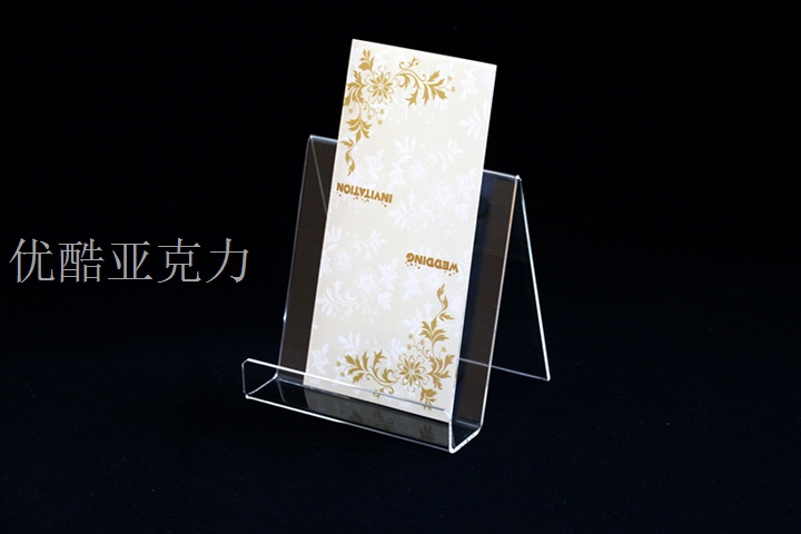 優酷亞克力制品