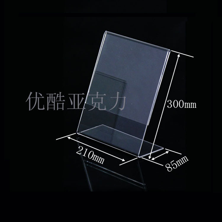 亞克力A4臺牌