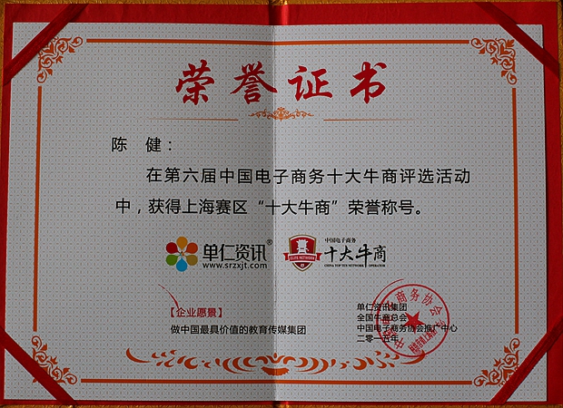 優酷亞克力制品