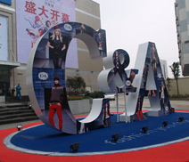 上海亞克力設計