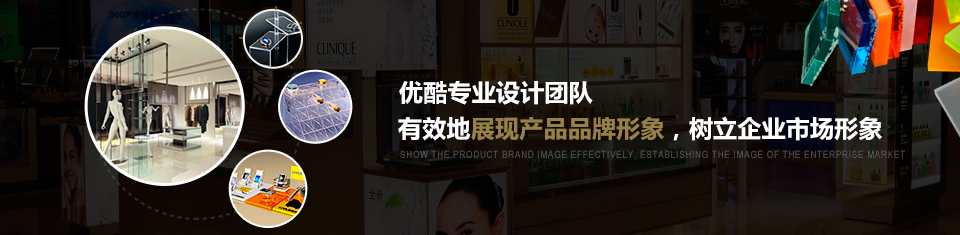 專業的設計團隊,樹立企業的市場形象 專業的設計團隊,樹立企業的市場形象