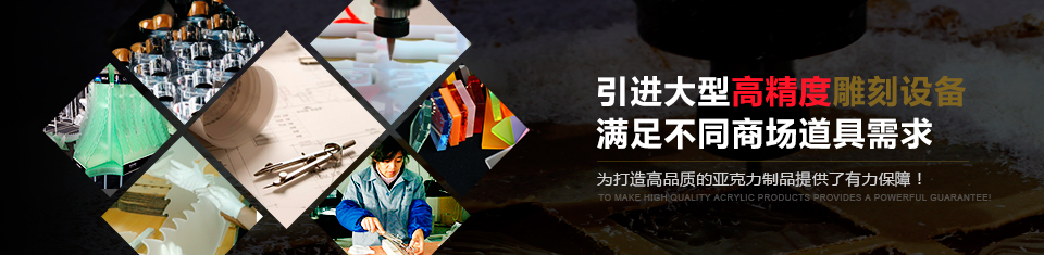 引進大型高精度雕刻設備滿足您的要求 引進大型高精度雕刻設備滿足您的要求