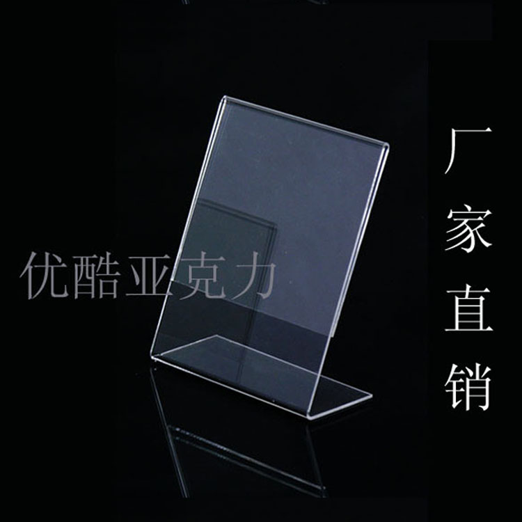 亞克力A4臺牌 亞克力A4臺牌