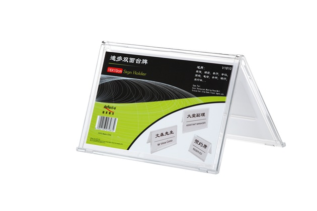 有機玻璃制品座位牌V1810 有機玻璃制品座位牌V1810