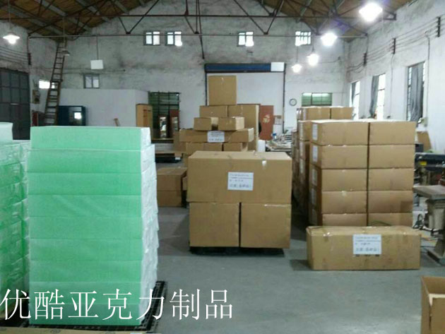 有機玻璃亞克力制作加工及包裝 有機玻璃亞克力制作加工及包裝