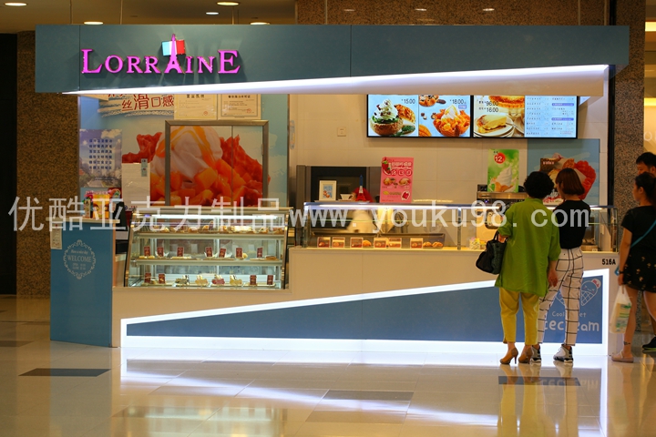 商場專賣店裝修亞克力