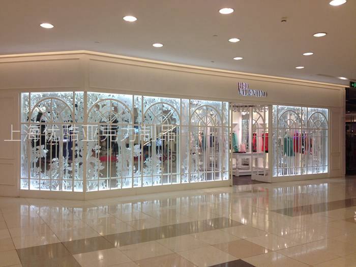 嘉定有機玻璃制品