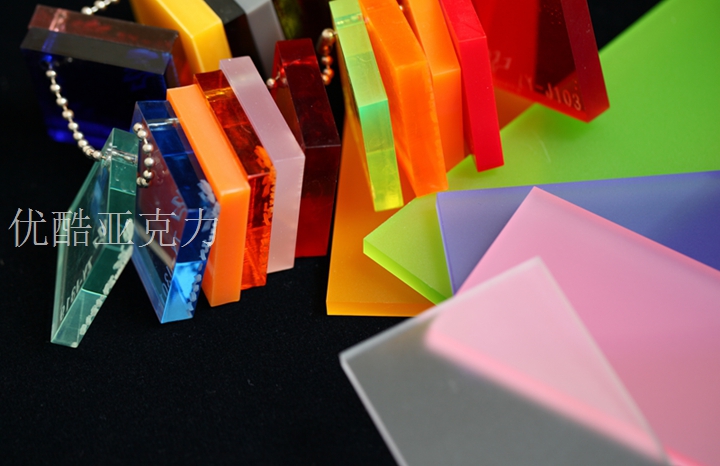 上海亞克力板材