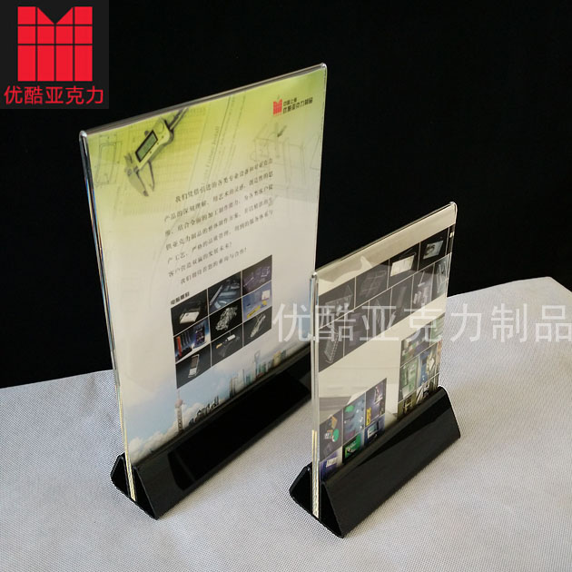 亞克力組裝式臺牌 A4款