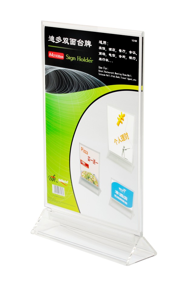 A4雙面有機玻璃酒水牌 Y2130-R