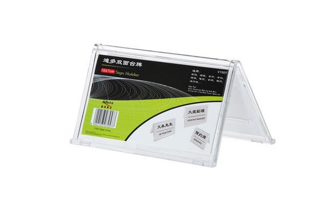 雙面有機玻璃制品亞克力臺牌V1507